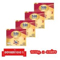 ราคา ‼️ขายยกลัง_S-26 GOLD PRO-C-3_{รสจืด1650g.x4กล่อง}_เอส-26 โกลด์ โปร-ซี สูตร3 (25270036009)