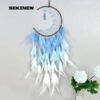 ราคา SEKINEW โมบายดักฝัน ประดับขนนก กระดิ่งลม สีฟ้า สําหรับตกแต่งบ้าน (21493284736)