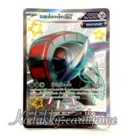 ราคา SV4a โปเกมอนเทรดดิ้งการ์ดเกม ไทย - รอยล้อเหล็ก EX (SSR) (25890229684)