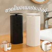ราคา ขวดปั๊มเครื่องสำอาง ขวดพลาสติกหัวปั๊ม ขวดปั๊ม ขวดปั๊มอเนกประสงค์ ขวดใส่น้ำยาล้างจาน ขวดใส่น้ำยา ที่ปั๊มน้ำยา (20856537231)