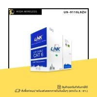 ราคา Link CAT 6 UTP ULTRA (600 MHz) w/Cross Filler, 23 AWG, LSZH White 305 M./Pull Bx. (US-9116LSZH) ออกใบกำกับภาษีได้ (24733413746)
