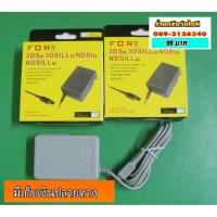 ราคา ขายอแด็ปเตอร์ ตัวชาร์จ Nintendo DSi DSiLL 3DS 3DSiLL NDSI NDSILL มือหนึ่งพร้อมใช้งาน ส่งของไว (19927164645)