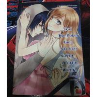 ราคา นิยายมือสอง เซต 7'x [7'x] The Poker Face หลง (กล) รักร้าย... คุณชายพันหน้า (3116853244)