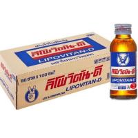 ราคา ลิโพวิตัน-ดี (LIPOVITAN-D) เครื่องดื่มชูกำลัง (6034315056)