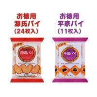 ราคา Sanritsu Seika Value Genji Pie & Heike pie | ซันริตสึ เก็นจิ พาย และ พายเฮเคะ อบกรอบ | จากร้านขนมญี่ปุ่น | Stock พร้อมส (25062411326)