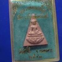 ราคา หลวงพ่อพระใส เนื้อกระเบื้องหลังคาโบสถ์ รุ่นแรก วัดโพธิ์ชัย หนองคาย ปี 2541 ...67.8.1....ต3 (26406878847)