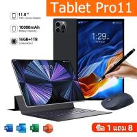 ราคา 【ซื้อ 1 แถม 9】แท็บเล็ต รองรับซิม 2025 XIAOMI Tablet 5G Android13 แรม 16GB รอม 1TB แท็บเล็ต 10.1 นิ้ว Full HD Dual SIM (40758549991)