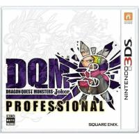 ราคา 3DS - Dragon Quest Monster Joker 3 Professional (JP) - มือสอง ใหม่เทียบเท่ามือ 1 พร้อมส่ง (8907689562)