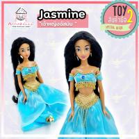 ราคา ตุ๊กตาเจ้าหญิงจัสมิน หน้าสวย Disney Parks Collection Princess Jasmine ลิขสิทธิ์แท้ ของสะสมมือสองญี่ปุ่น (9360904154)