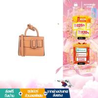 ราคา Boyy Bobby Charm With Strap Brown (28831527911)