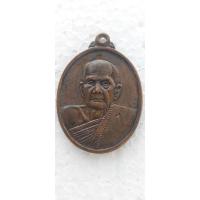 ราคา เหรียญหลวงปู่หมุน ฐิตสิโร ตอกเลข1 อายุครบ 103 ปี เนื้อทองแดง (27626922248)