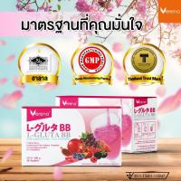 ราคา Verena (เวอรีน่า) ของแท้100% ราคาคุ้มๆๆ 20ซองส่งฟรี (17660054922)