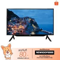 ราคา ทีวี SHARP รุ่น 2T-C42BB1M (42 นิ้ว, ANALOG TV) (4519880657)