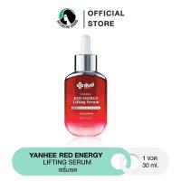 ราคา {M/ลดในไลฟ์/แท้} เซรั่มยันฮี YANHEE ANTI MELASMA SERUM แอนตี้ เมลาสมาเซรั่ม Red Energy เซรั่มแดงยันฮี (26532705728)