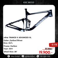 ราคา เฟรมจักรยานเสือภูเขา Giant TRANCE X ADVANCED SL (25066831645)