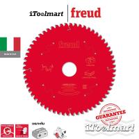 ราคา FREUD FR13L002HC ใบเลื่อยวงเดือน ตัดไม้ลามิเนต ขนาด 7 นิ้ว (190 mm.) 60 ฟัน (20373275651)