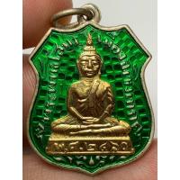 ราคา เหรียญหลวงพ่อโสธร2460 พระเก่าหายากเปิดแบ่งปันค่ะ (43204246418)