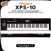 ราคา [โค้ดลด1000-MAX] Roland ซินธิไซเซอร์ XPS-10 คีย์บอร์ด สีดำ-BK พร้อมเสียงเครื่องดนตรีไทยและอีสาน ฟรี อแดปเตอร์ & คู่มือ (25944634000)