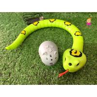 ราคา งูบังคับ ชาร์จไฟบ้าน รีโมทเป็นหนู (6552690055)