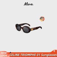 ราคา ️เซลีน Celine TRIOMPHE 01 Acetate Sunglasses Women's Sunglasses แว่นกันแดด แว่นกันแดดผู้หญิง (29417026777)