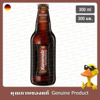 ราคา คารามัลซ์คลาสสิคเครื่องดื่มมอลต์ไม่มีแอลกอฮอล์ 300มล - Karamalz Classic Non-Alcoholic Malt Beverage 300ml (25920702423)