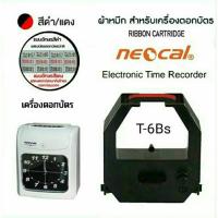 ราคา ตลับผ้าหมึกเครื่องตอกบัตร NEOCAL รุ่น T-6Bs หมึกสีดำ-แดง (18586636557)