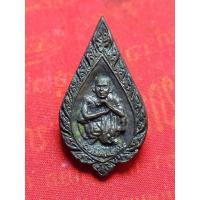 ราคา เหรียญหล่อ หลวงพ่อคูณ วัดบ้านไร่ นครราชสีมา รุ่น ชนะศึก เนื้อโลหะ (22805596290)
