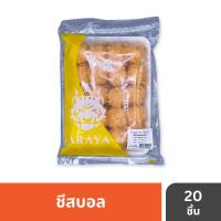 ราคา ชีสบอล แพ็ค 20 ชิ้น ชีสเน้นๆ พร้อมส่ง (25584924660)