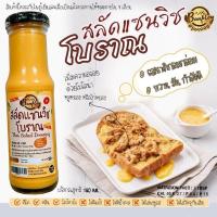 ราคา Keto น้ำสลัดแซนวิชโบราณสูตรคีโต กลมกล่อม หวานมันกำลังดี 180 ml. (17898780605)