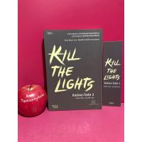 ราคา KILL THE LIGHTS คิลล์เดอะไลต์ส 2 จังนยัง เขียน นิยาย BOY’s LOVE นิยายวายเกาหลีแปล (25295419411)