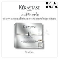 ราคา [ครบชุด] Kerastase Densifique ดูแลผมลีบบาง ผมเส้นเล็ก Shampoo / Masque / Serum[รับประกันของแท้ 100%] (40706900715)