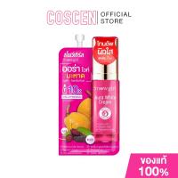 ราคา สโนว์เกิร์ล ออร่า ไวท์ ครีม 10 กรัม (43907460156)