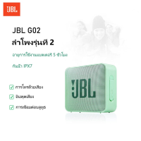 ราคา ลำโพง ลำโพงบลูทูธ แบบ พกพา รุ่น G02 ลำโพงบลูทูธเบสหนัก ลำโพงพกพา Portable Bluetooth Wireless Speaker Mini G02 (9477407347)
