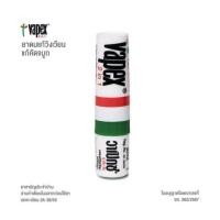 ราคา 1แผงมี12ชิ้น — Vapex ยาดม วาเป็กซ์ ยาดม 2in1 (41557520758)