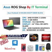 ราคา Notebook Asus Vivobook 14 D413DA-EK257T (BESPOKE BLACK) (10334011381)