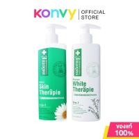 ราคา Smooth E Skin Body Lotion สมูทอี โลชั่นบำรุงผิวสูตรเข้มข้น 200ml (Therapie/White Therapie) (4743586325)