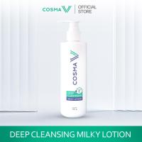 ราคา DEEP CLEANSING MILKY LOTION คลีนซิ่งเนื้อโลชั่น (27773096669)