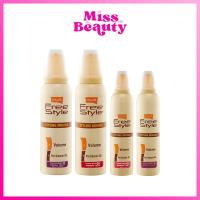 ราคา โลแลน ฟรีสไตล์ สไตล์ลิ่ง มูส 130/220 มล. Lolane Freestyle Styling Mousse 130/220 ml. (2047700343)