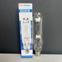 ราคา Plantmax หลอดไฟ HPS Metal Halide SKY Blue 1000W (41058802119)