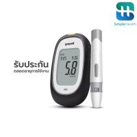 ราคา Simple Healthcare เครื่องตรวจน้ำตาล Blood sugar tester แสดงผลรวดเร็ว รับประกันตลอดอายุการใช้งาน (26236864442)