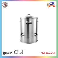 ราคา Zebra คูลเลอร์ Chef 2 หัวก็อก ตราหัวม้าลาย (11072749720)