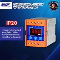 ราคา WIP - เฟสโปรเทคชั่น รีเลย์ อุปกรณ์ป้องกัน ไฟตก ไฟเกิน PHASE PROTECTOR 380-415V รุ่น W-OP4 3P 3W, 4W (24332054580)