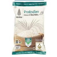 ราคา ฉัตร ข้าวหอมมะลิใหม่100% รักษ์โลก 5 กิโลกรัม (28086199516)