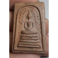 ราคา พระสมเด็จปรกโพธิ์เนื้อดินมวลสารเก่า (42052075296)