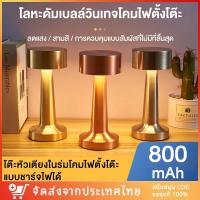ราคา 【ส่งจากไทย】โคมไฟตั้งโต๊ะ โคมไฟหัวเตียง ชาร์จ USB สำหรับ ร้านอาหาร อ่านหนังสือ ตกแต่งห้อง แต่งสร้างบรรยากาศ มี3สี สวยๆๆๆ (20881593999)