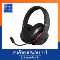 ราคา Creative BlasterX H6 หูฟังเกมมิ่ง ระบบ 7.1 Surround Sound Gaming Headphone (6615075813)