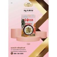 ราคา ผงโรยข้าวหมูหยอง ผลิตภัณฑ์ผงโรยข้าวหมูหยอง เป็นการนำสินค้าหมูหยองป่นผงตกเกรดที่เป็นชิ้นเล็ก (20164588309)
