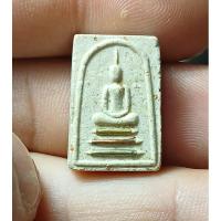 ราคา พระสมเด็จคะแนน หลวงพ่อจำเนียร วัดดอนไร่ สุพรรณบุรี เนื้อผงฝังตะกรุด 3 กษัตริย์ (29217723750)