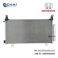 ราคา แผงร้อน แท้ ฮอนด้า ซีอาร์วี 2017 2.4 G5 condenser Honda CRV G5 2.4 Original (40801774169)
