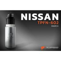 ราคา มอเตอร์ ปั๊มติ๊ก TPFN-602 - NISSAN MARCH / ALMERA / NAVARA - TOP PERFORMANCE JAPAN - ปั้มติ๊ก ปั๊มน้ำมัน นิสสัน มาร์ช อั (25422109929)